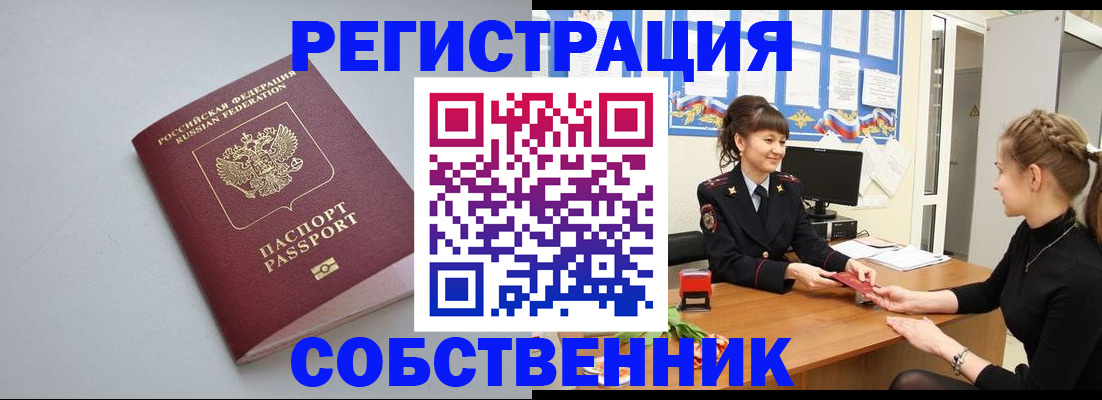 регистрация для школы в Великих Луках